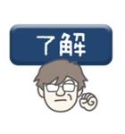 上司 男 type-15（個別スタンプ：4）