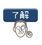 上司 男 type-16（個別スタンプ：4）