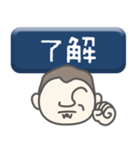 上司 男 type-20（個別スタンプ：4）