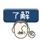 上司 男 type-22（個別スタンプ：4）