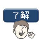 上司 男 type-23（個別スタンプ：4）