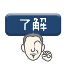 上司 男 type-25（個別スタンプ：4）