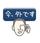 上司 男 type-25（個別スタンプ：13）