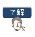 上司 男 type-26（個別スタンプ：4）