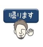 上司 男 type-26（個別スタンプ：9）