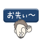 上司 男 type-26（個別スタンプ：10）