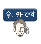 上司 男 type-26（個別スタンプ：13）