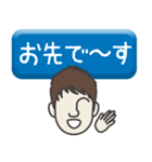 部下 男 type-10（個別スタンプ：10）