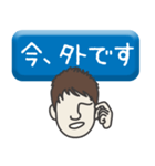 部下 男 type-10（個別スタンプ：13）