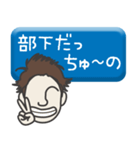 部下 男 type-12（個別スタンプ：16）