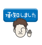 部下 男 type-13（個別スタンプ：4）