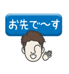 部下 男 type-13（個別スタンプ：10）