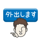 部下 男 type-13（個別スタンプ：12）