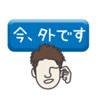 部下 男 type-13（個別スタンプ：13）