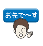 部下 男 type-14（個別スタンプ：10）