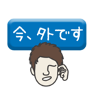 部下 男 type-14（個別スタンプ：13）