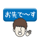 部下 男 type-15（個別スタンプ：10）