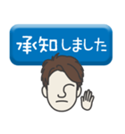 部下 男 type-16（個別スタンプ：4）