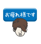 部下 男 type-16（個別スタンプ：8）