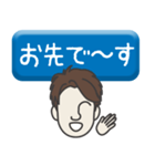 部下 男 type-16（個別スタンプ：10）