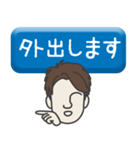 部下 男 type-16（個別スタンプ：12）