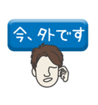 部下 男 type-16（個別スタンプ：13）