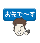 部下 男 type-18（個別スタンプ：10）