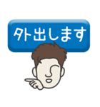 部下 男 type-18（個別スタンプ：12）