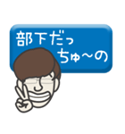 部下 男 type-26（個別スタンプ：16）