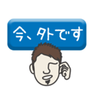 部下 男 type-31（個別スタンプ：13）