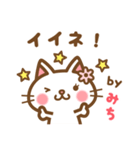 ＊みち＊のお名前ねこスタンプ（個別スタンプ：13）