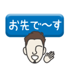 部下 男 type-34（個別スタンプ：10）