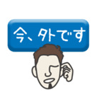 部下 男 type-34（個別スタンプ：13）