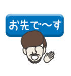 部下 男 type-35（個別スタンプ：10）