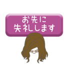 部下 女 type-15（個別スタンプ：9）