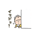 ベビーちびしまさん（個別スタンプ：7）