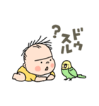 ベビーちびしまさん（個別スタンプ：9）