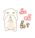 Tony Ghost Bear（個別スタンプ：4）