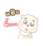 Tony Ghost Bear（個別スタンプ：10）