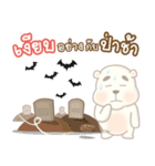 Tony Ghost Bear（個別スタンプ：15）