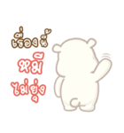 Tony Ghost Bear（個別スタンプ：17）