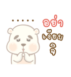 Tony Ghost Bear（個別スタンプ：18）