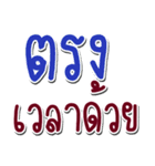 Thao Home（個別スタンプ：34）
