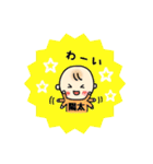 陽太(ひなた)くんスタンプ（個別スタンプ：11）