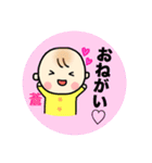 蒼(あおい)くんスタンプ（個別スタンプ：19）