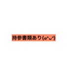 For crane operators.（個別スタンプ：1）