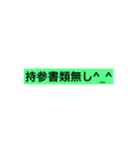 For crane operators.（個別スタンプ：2）