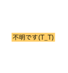 For crane operators.（個別スタンプ：4）