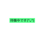 For crane operators.（個別スタンプ：5）