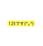 For crane operators.（個別スタンプ：7）